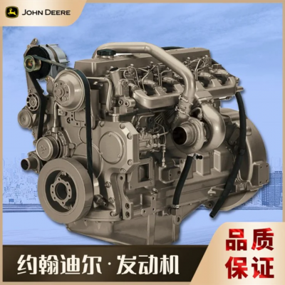 6068DF150約翰迪爾發(fā)動機 工業(yè)柴油機配件維修一站式服務